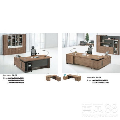 重慶辦公家具廠家直銷 一站式解決企業采購需求