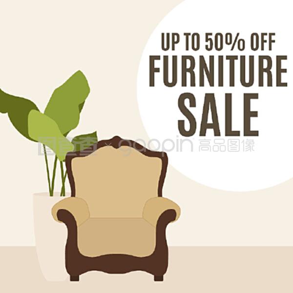 融合設計與商業 家具銷售模板與文具用品零售的矢量圖背景應用